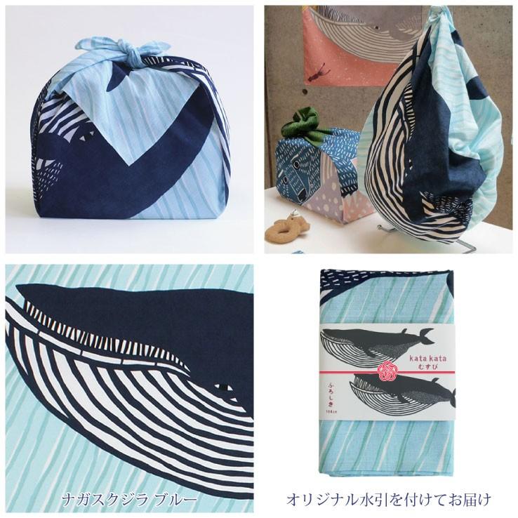風呂敷 大判 おしゃれ エコバッグ レジカゴバッグ 折りたたみ コンパクト 日本製 ふろしき ナガスクジラ ブルー サイズ104cm 104cm 肌触りがいい