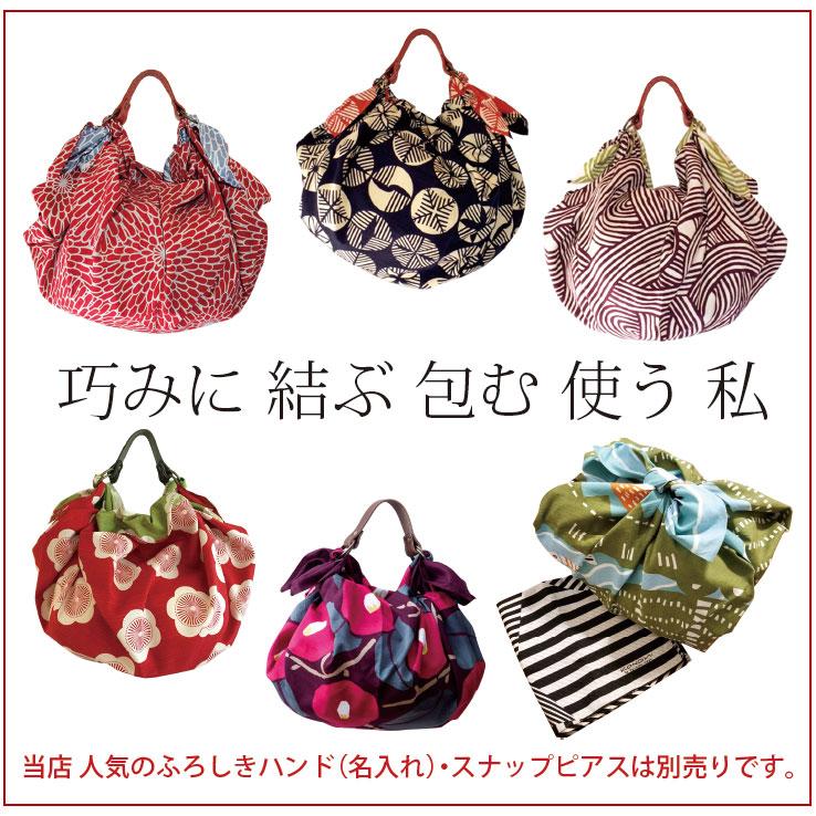 風呂敷 大判 おしゃれ エコバッグ レジカゴバッグ 折りたたみ コンパクト 日本製 ふろしき ナガスクジラ ブルー サイズ104cm 104cm 肌触りがいい