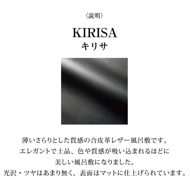 風呂敷 大判 おしゃれ エコバッグ レジカゴバッグ 折りたたみ コンパクト たためる 日本製 ふろしき 革 レザー ブラック サイズ45cm 45cm プレゼントに最適 最大41 Offクーポン