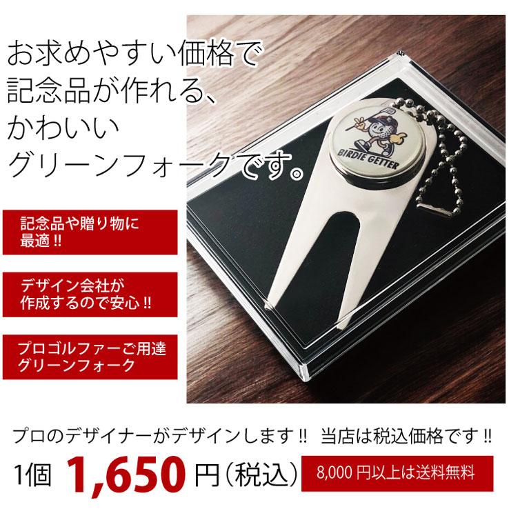 バーディゲッター ゴルフマーカー ゴルフグッズ マーカー25mm