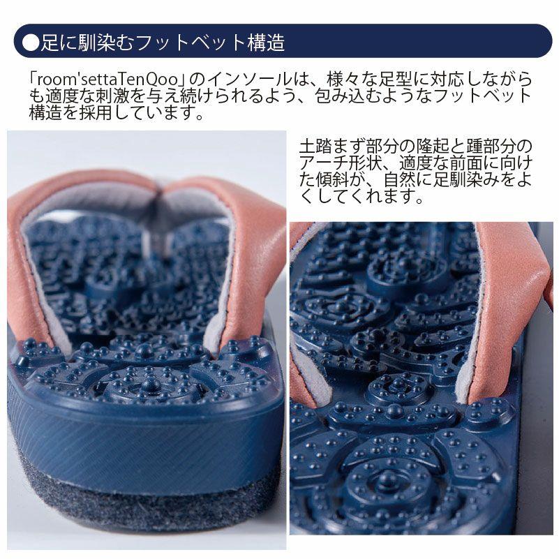 雪駄 日本製 大和工房 サンダル 和装小物 国産 おしゃれ かっこいい 職人 手作り 履物 草履 ルーム雪駄 リフレクソロジー 合皮花緒全２色 ユニセックス H160 |  | 11