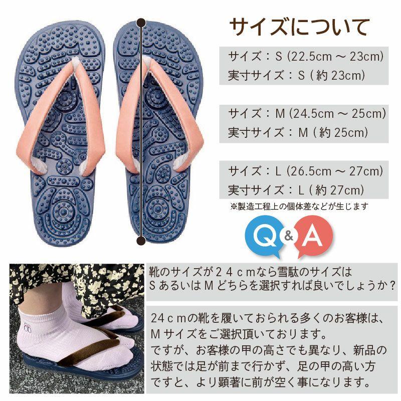 雪駄 日本製 大和工房 サンダル 和装小物 国産 おしゃれ かっこいい 職人 手作り 履物 草履 ルーム雪駄 リフレクソロジー 合皮花緒全２色 ユニセックス H160 |  | 13