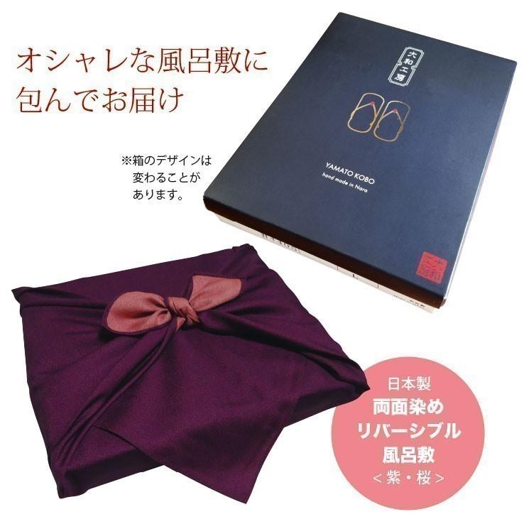 雪駄 日本製 大和工房 サンダル 和装小物 国産 おしゃれ かっこいい 職人 手作り 履物 草履 ルーム雪駄 リフレクソロジー 合皮花緒全２色 ユニセックス H160 |  | 19