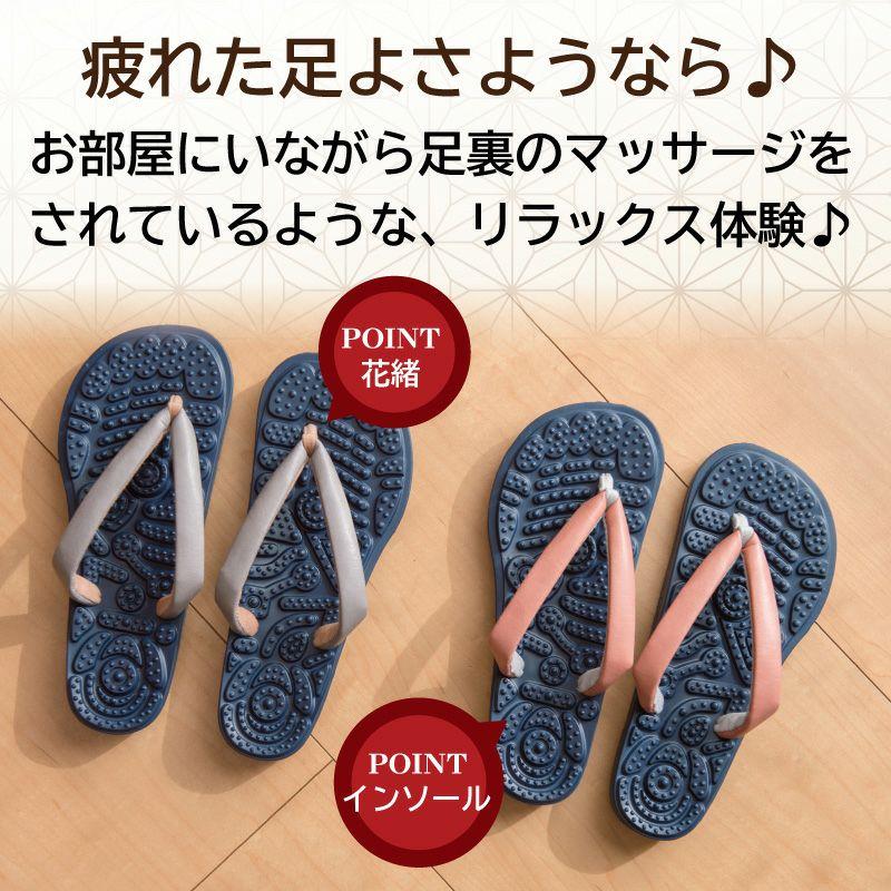 雪駄 日本製 大和工房 サンダル 和装小物 国産 おしゃれ かっこいい 職人 手作り 履物 草履 ルーム雪駄 リフレクソロジー 合皮花緒全２色 ユニセックス H160 |  | 05