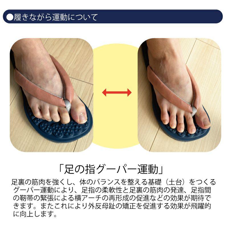 雪駄 日本製 大和工房 サンダル 和装小物 国産 おしゃれ かっこいい 職人 手作り 履物 草履 ルーム雪駄 リフレクソロジー 合皮花緒全２色 ユニセックス H160 |  | 09