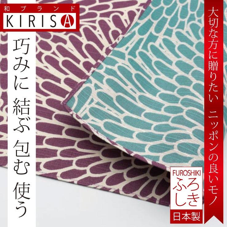 風呂敷 大判 おしゃれ エコバッグ レジカゴバッグ 折りたたみ コンパクト たためる 日本製 ふろしき 革 レザー ブラック サイズ45cm 45cm プレゼントに最適 最大41 Offクーポン