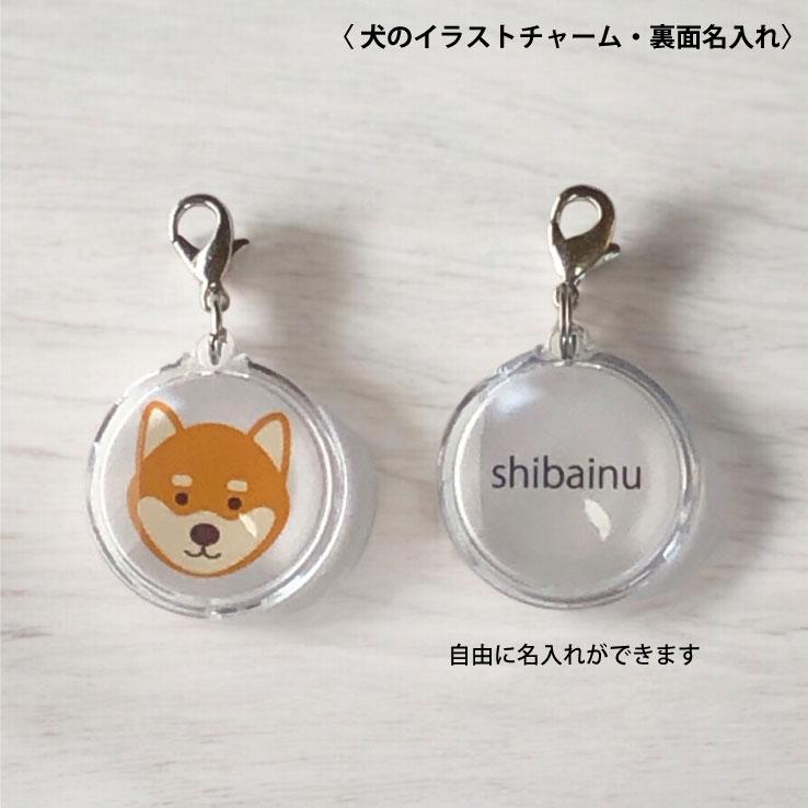 犬の毛を入れる キーホルダー 犬の毛玉ボール メモリアルに ペット 遺