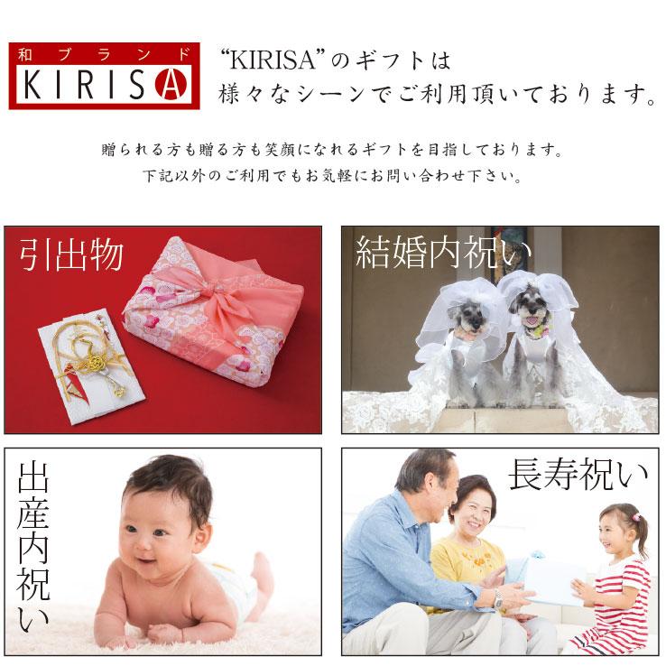 カタログギフト 革 レザー 風呂敷包み（ KIRISA-BEOコース）おしゃれ 出産 内祝い 入学 引き出物 快気祝い 結婚祝い 香典返し 引出物 お返し お祝い 送料無料の画像