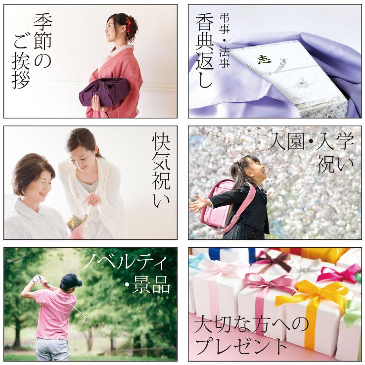 カタログギフト 革 レザー 風呂敷包み（ KIRISA-BEOコース）おしゃれ 出産 内祝い 入学 引き出物 快気祝い 結婚祝い 香典返し 引出物 お返し お祝い 送料無料の画像