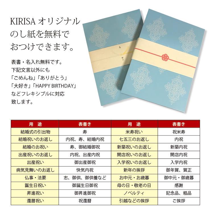 カタログギフト 革 レザー 風呂敷包み（ KIRISA-BEOコース）おしゃれ 出産 内祝い 入学 引き出物 快気祝い 結婚祝い 香典返し 引出物 お返し お祝い 送料無料の画像