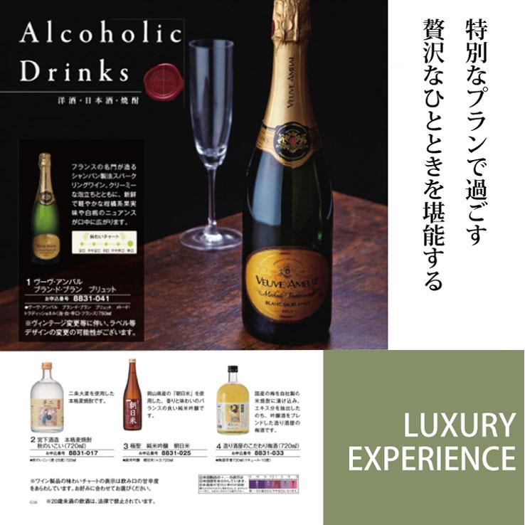 カタログギフト 革 レザー 風呂敷包み（ KIRISA-BEOコース）おしゃれ 出産 内祝い 入学 引き出物 快気祝い 結婚祝い 香典返し 引出物 お返し お祝い 送料無料の画像