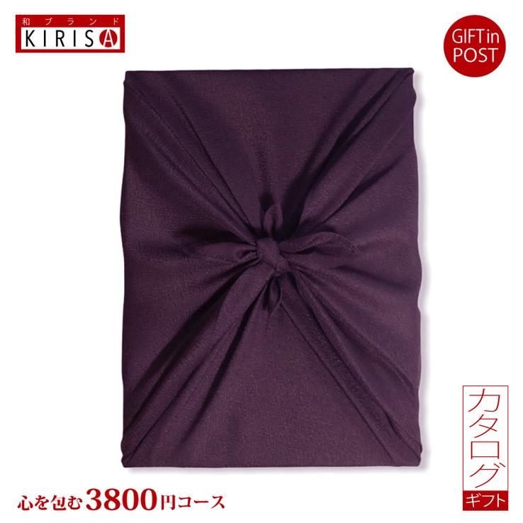 カタログギフト ポスト投函ギフト 風呂敷梱包 Kirisa Coコース おしゃれ 出産内祝い 快気祝い 引き出物 香典返し 新作製品 世界最高品質人気 結婚祝い 入学内祝い 内祝い