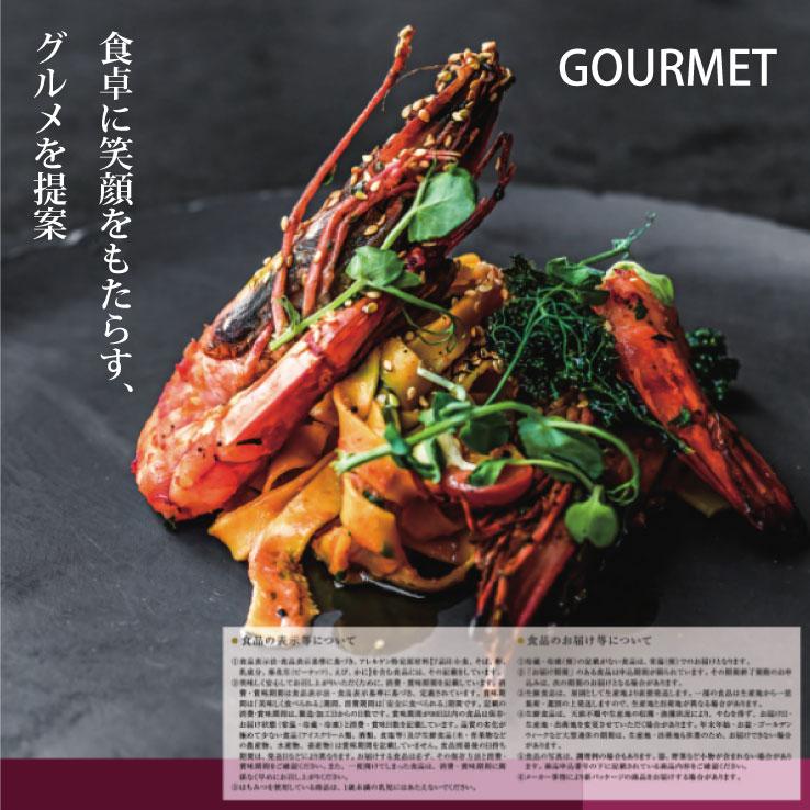 カタログギフト 風呂敷包み（ KIRISA-EOコース）おしゃれ 出産 内祝い 入学内祝い 引き出物 快気祝い 結婚祝い 香典返し 引出物 引越し お返し お祝い 送料無料 |  | 03