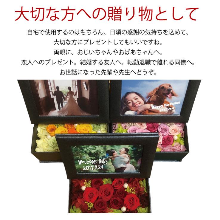 プリザーブドフラワー 写真立て フォトボックス 名入れ L版 ギフト 結婚祝い ウエディング 還暦祝い 喜寿祝い 誕生日 プレゼント 贈呈品 |  | 02