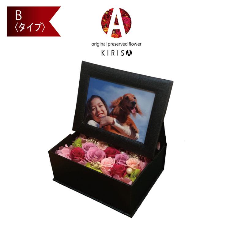 プリザーブドフラワー 写真立て フォトボックス 名入れ L版 ギフト 結婚祝い ウエディング 還暦祝い 喜寿祝い 誕生日 プレゼント 贈呈品 |  | 05