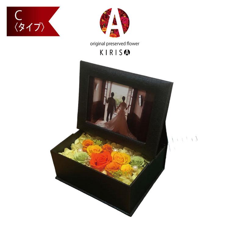 プリザーブドフラワー 写真立て フォトボックス 名入れ L版 ギフト 結婚祝い ウエディング 還暦祝い 喜寿祝い 誕生日 プレゼント 贈呈品 |  | 06