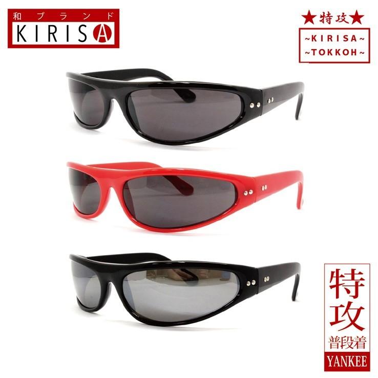 キャッツアイ サングラス メンズ メガネ 紫外線カット Uvカット スモーク ブラック シルバー レッド ホワイト 横浜銀蝿 Johnny ジョニー Mensf01 記念品とギフトの23d Factory 通販 Yahoo ショッピング