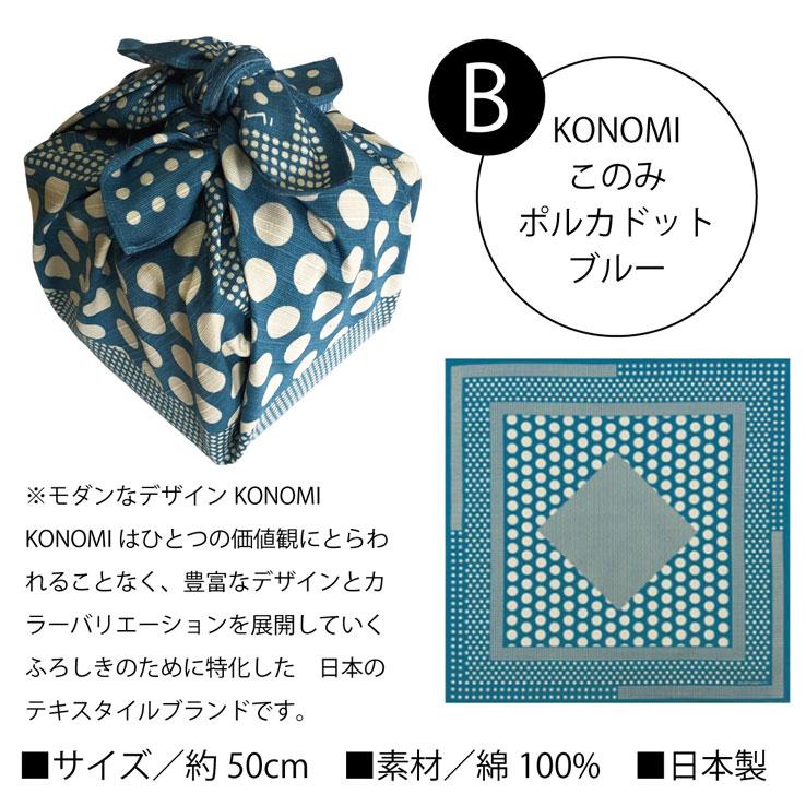 高級ミックスナッツ【お中元 お歳暮 贈り物 おつまみ ギフト】高級桐箱入り ミックスナッツ Mサイズ 《300g》】極上四種類 高級ナッツ オシャレな風呂敷梱包 |  | 11