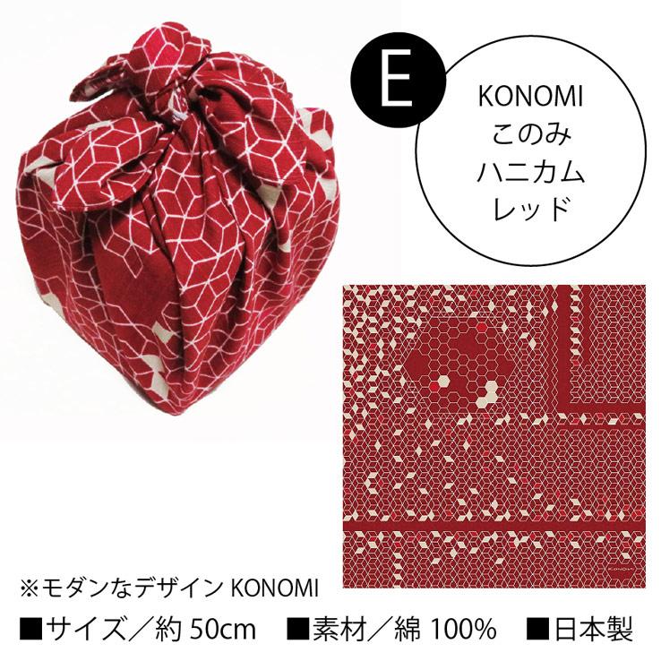 高級ミックスナッツ【お中元 お歳暮 贈り物 おつまみ ギフト】高級桐箱入り ミックスナッツ Mサイズ 《300g》】極上四種類 高級ナッツ オシャレな風呂敷梱包 |  | 14