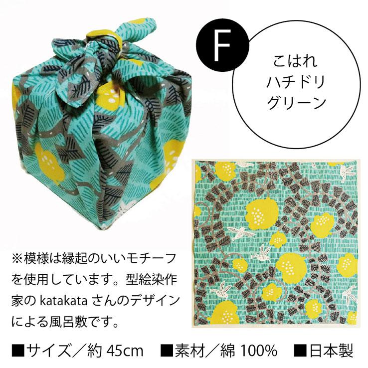 高級ミックスナッツ【お中元 お歳暮 贈り物 おつまみ ギフト】高級桐箱入り ミックスナッツ Mサイズ 《300g》】極上四種類 高級ナッツ オシャレな風呂敷梱包 |  | 15