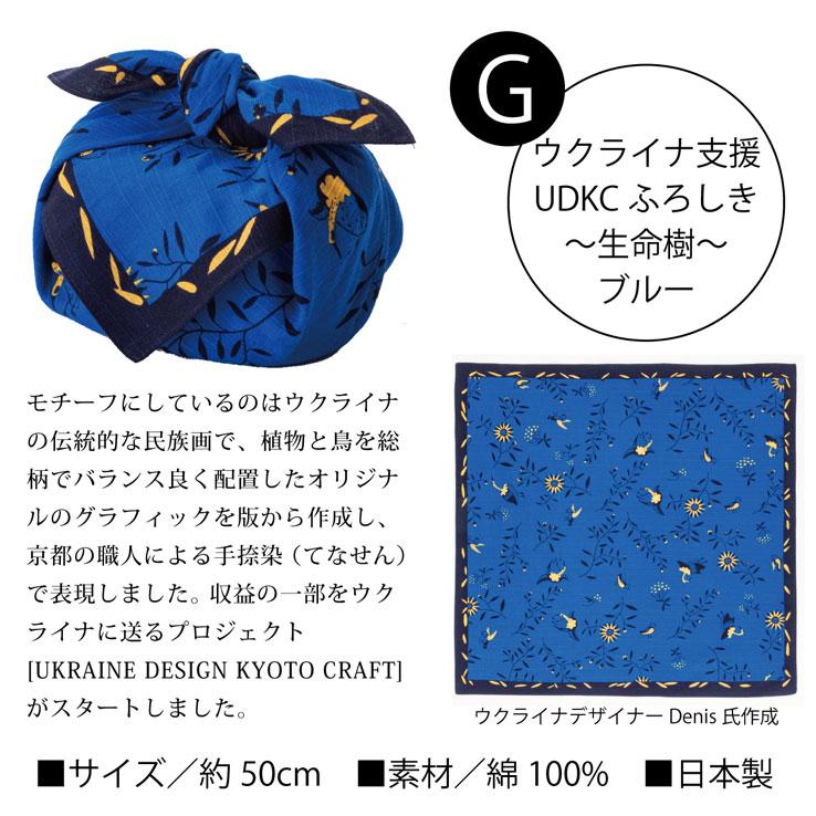 高級ミックスナッツ【お中元 お歳暮 贈り物 おつまみ ギフト】高級桐箱入り ミックスナッツ Mサイズ 《300g》】極上四種類 高級ナッツ オシャレな風呂敷梱包 |  | 16