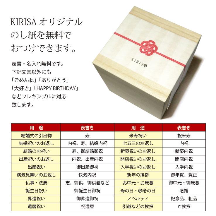 高級ミックスナッツ【お中元 お歳暮 贈り物 おつまみ ギフト】高級桐箱入り ミックスナッツ Mサイズ 《300g》】極上四種類 高級ナッツ オシャレな風呂敷梱包 |  | 19