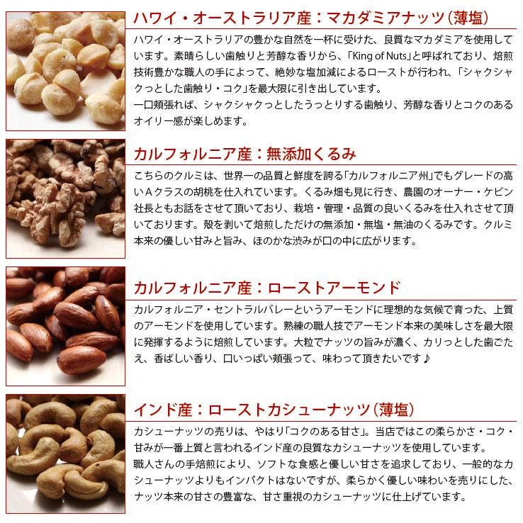 高級ミックスナッツ【お中元 お歳暮 贈り物 おつまみ ギフト】高級桐箱入り ミックスナッツ Mサイズ 《300g》】極上四種類 高級ナッツ オシャレな風呂敷梱包 |  | 03