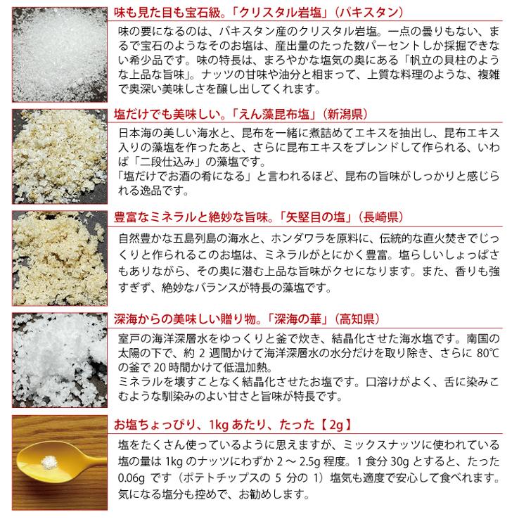 高級ミックスナッツ【お中元 お歳暮 贈り物 おつまみ ギフト】高級桐箱入り ミックスナッツ Mサイズ 《300g》】極上四種類 高級ナッツ オシャレな風呂敷梱包 |  | 04