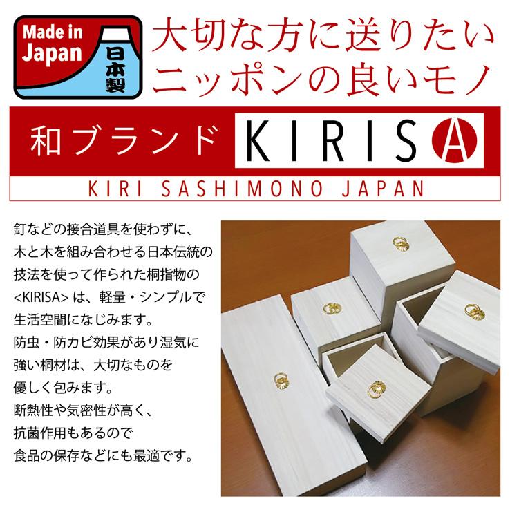 高級ミックスナッツ【お中元 お歳暮 贈り物 おつまみ ギフト】高級桐箱入り ミックスナッツ Mサイズ 《300g》】極上四種類 高級ナッツ オシャレな風呂敷梱包 |  | 06