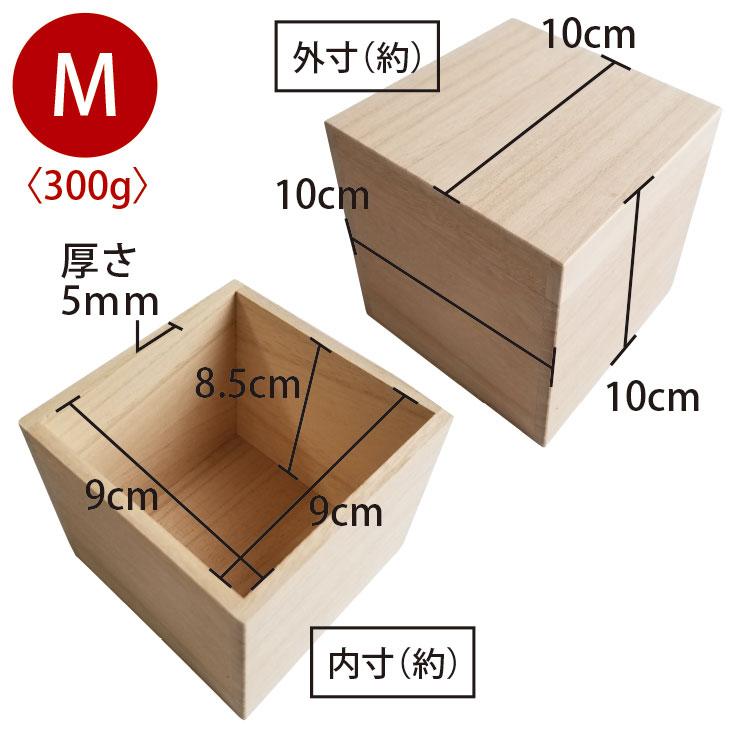 高級ミックスナッツ【お中元 お歳暮 贈り物 おつまみ ギフト】高級桐箱入り ミックスナッツ Mサイズ 《300g》】極上四種類 高級ナッツ オシャレな風呂敷梱包 |  | 09