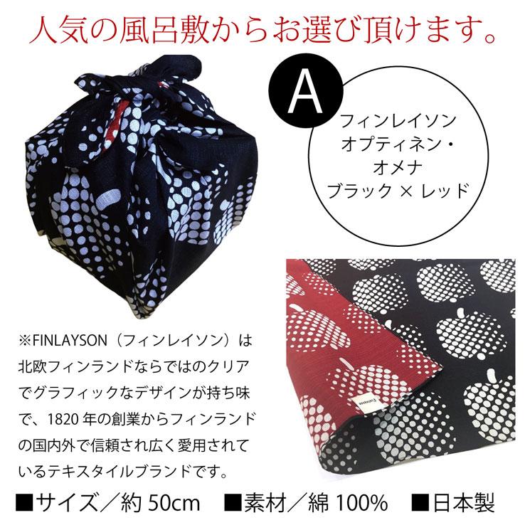 高級ミックスナッツ【お中元 お歳暮 贈り物 おつまみ ギフト】高級桐箱入り ミックスナッツ Mサイズ 《300g》】極上四種類 高級ナッツ オシャレな風呂敷梱包 |  | 10