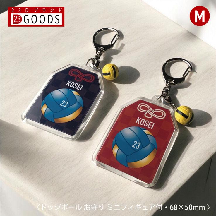 myページ　部活お守り あ様専用ページ 部活お守り - メルカリ