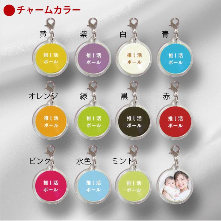 推し活グッズ 推し活ボール プリザーブドフラワーボール 写真