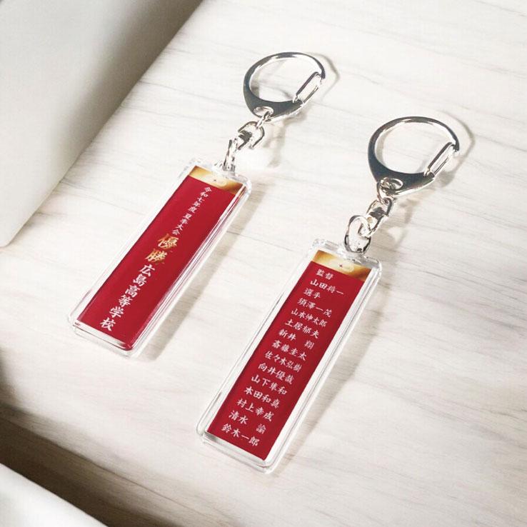 野球 優勝旗 個人旗 クラブ 部活 ペナントキーホルダー 紅白ペナント