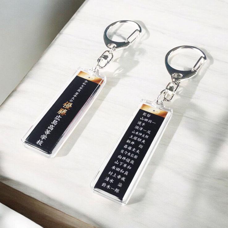 野球 優勝旗 個人旗 クラブ 部活 ペナントキーホルダー 紅白ペナント