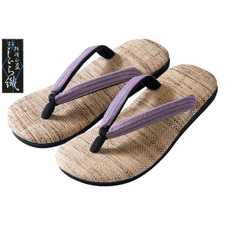雪駄 レディース 日本製 女性 大和工房 サンダル 和装小物 国産 粋 おしゃれ かっこいい 職人 手作り 履物 草履 下駄 着物 夏 太麻 阿波しじら R1954 紫 R1954 記念品とギフトの23d Factory 通販 Yahoo ショッピング