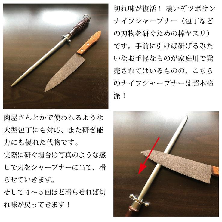 ナイフシャープナー ツボサン やすり 包丁 研ぎ器 研ぎ 研ぎ石 片刃 包丁研ぎ 削る 片刃用 出刃 ナイフ 刃物 万能 キッチン 家庭用 アウトドア キャンプ |  | 01