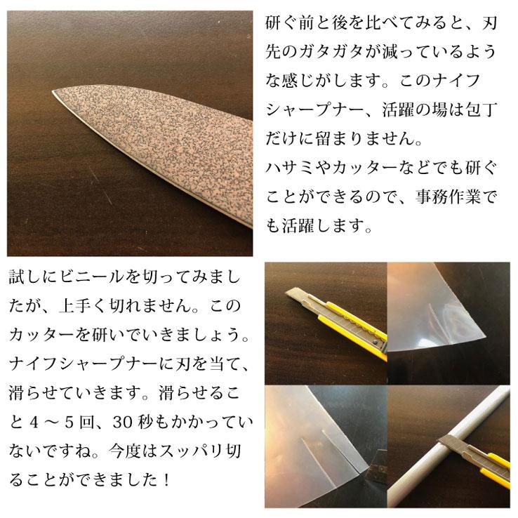 ナイフシャープナー ツボサン やすり 包丁 研ぎ器 研ぎ 研ぎ石 片刃 包丁研ぎ 削る 片刃用 出刃 ナイフ 刃物 万能 キッチン 家庭用 アウトドア キャンプ |  | 02