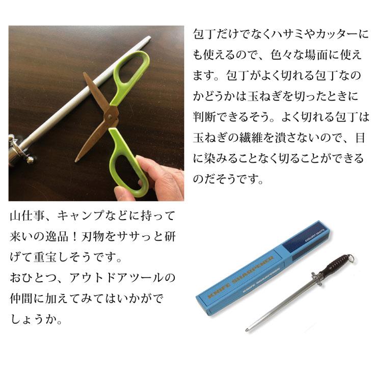 ナイフシャープナー ツボサン やすり 包丁 研ぎ器 研ぎ 研ぎ石 片刃 包丁研ぎ 削る 片刃用 出刃 ナイフ 刃物 万能 キッチン 家庭用 アウトドア キャンプ |  | 03