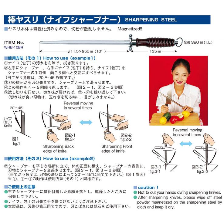 ナイフシャープナー ツボサン やすり 包丁 研ぎ器 研ぎ 研ぎ石 片刃 包丁研ぎ 削る 片刃用 出刃 ナイフ 刃物 万能 キッチン 家庭用 アウトドア キャンプ |  | 04