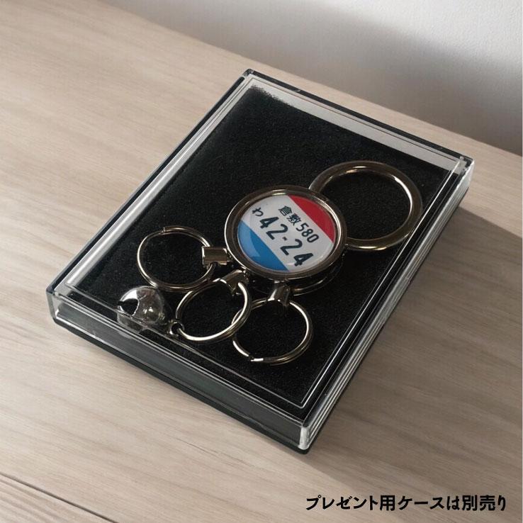 昭和レトロ トリコロールカラー ナンバープレート キーホルダー