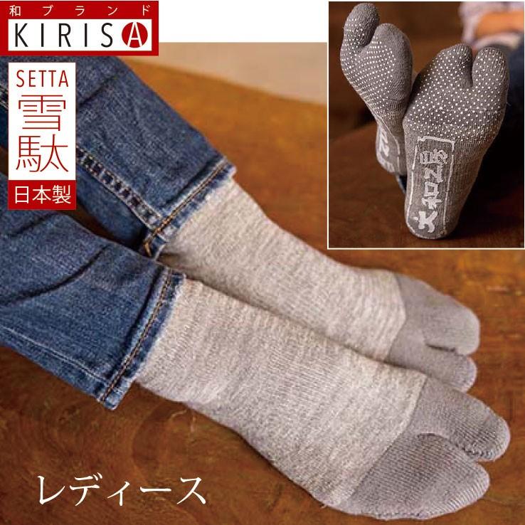 雪駄 サンダル 専用足袋ソックス 靴下 レディース 国産 粋 おしゃれ かわいい 職人 手作り 履物 和装 Ssocksl2 記念品とギフトの23d Factory 通販 Yahoo ショッピング