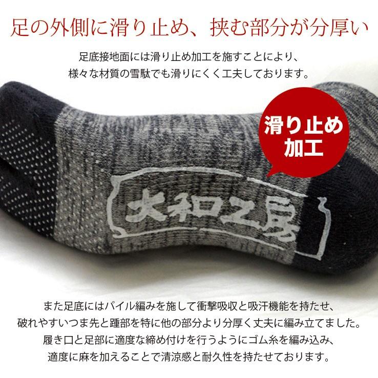 雪駄 サンダル 専用足袋ソックス 靴下 レディース 国産 粋 おしゃれ かわいい 職人 手作り 履物 和装 Ssocksl 記念品とギフトの23d Factory 通販 Yahoo ショッピング