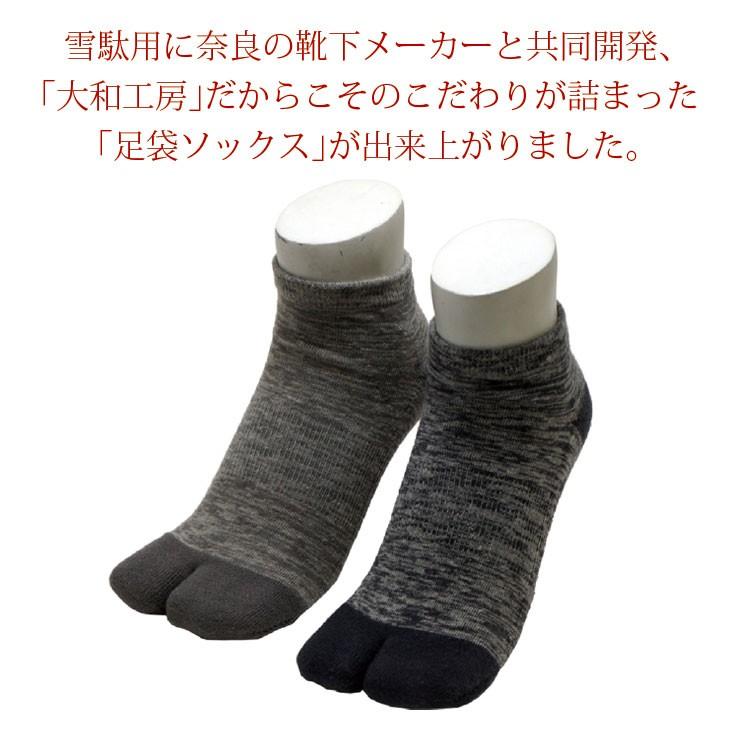 雪駄 サンダル 専用足袋ソックス 靴下 メンズ 国産 粋 おしゃれ かっこいい 職人 手作り 履物 和装 Ssocksm 記念品とギフトの23d Factory 通販 Yahoo ショッピング