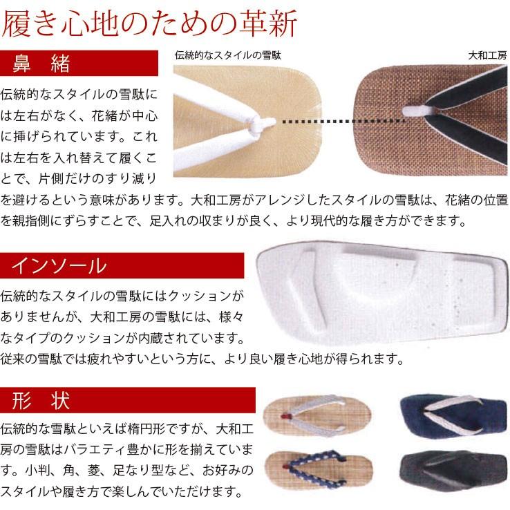 再再販 レディース 雪駄 サンダル 瓔珞 R460 華勝 R461 ミュールタイプ 国産 粋 おしゃれ かわいい 職人 手作り 履物 和装 オシャレな風呂敷付 50 Off Nooitmeergrasmaaien Be