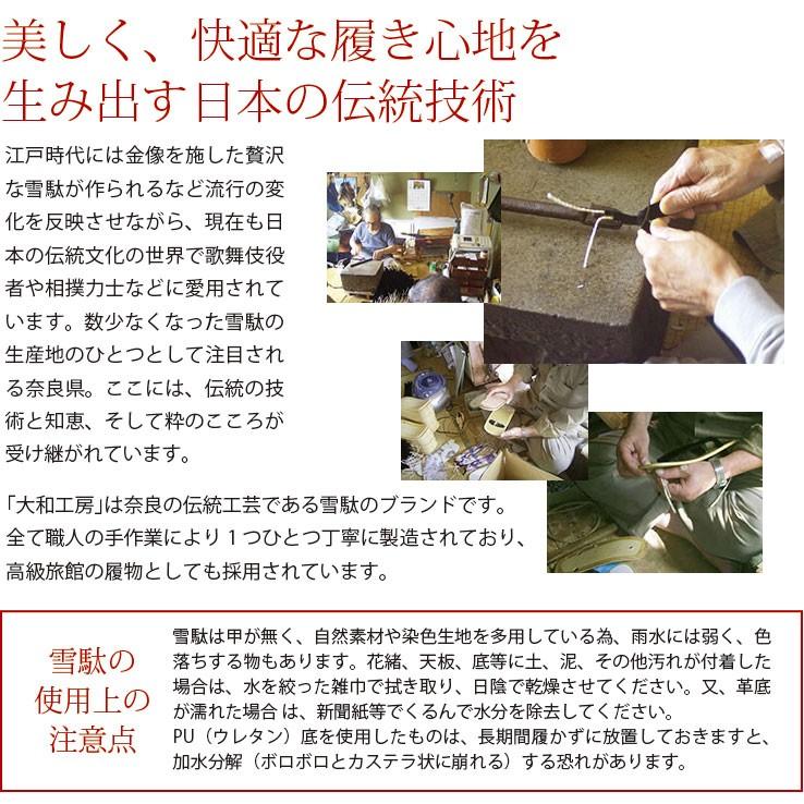 雪駄 サンダル パナマメッシュ 黒麻花緒 茶麻花緒 メンズ 国産 粋 おしゃれ かっこいい 職人 手作り 履物 和装 雑貨 R5500 オシャレな風呂敷付 St R5500 記念品とギフトの23d Factory 通販 Yahoo ショッピング