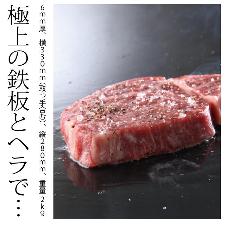 お好み焼き 鉄板 丸形 鉄鋳物製 26cm 厚み 約5mm プロ仕様 お好み焼き 焼肉 ステーキ 焼きそば もんじゃ焼き IH対応 こだわりのプロ仕様 広島 大阪 MYヘラ |  | 04