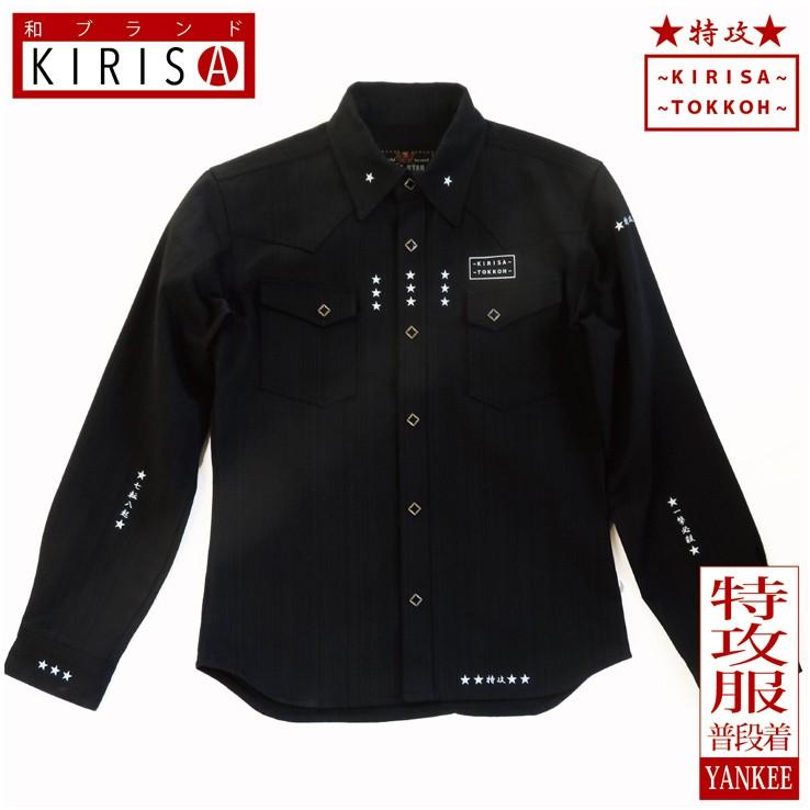 特攻服 メンズ オリジナル ブラック 備後 福山 デニムシャツ オラオラ系 暴走族 学ラン 卒業式 ヤンキー チョイ悪 スタイリッシュでおしゃれ Tokkoh02 記念品とギフトの23d Factory 通販 Yahoo ショッピング