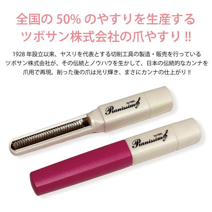 ブラックピンク 爪やすり 爪とぎ 爪みがき 爪カンナ 高級 ネイルケア ツボサン ヤスリ 日本製「SATAbuilder's」で紹介 プレゼント 父の日 敬老の日 :tumekanapink:記念品とギフトの23D FACTORY - 通販 - Yahoo!ショッピング ブラックピンク 爪やすり 爪とぎ 爪みがき 爪カンナ 高級 ネイルケア ツボサン ヤスリ 日本製「SATAbuilder's」で紹介 プレゼント 父の日 敬老の日 :tumekanapink:記念品とギフトの23D FACTORY - 通販 - Yahoo!ショッピング