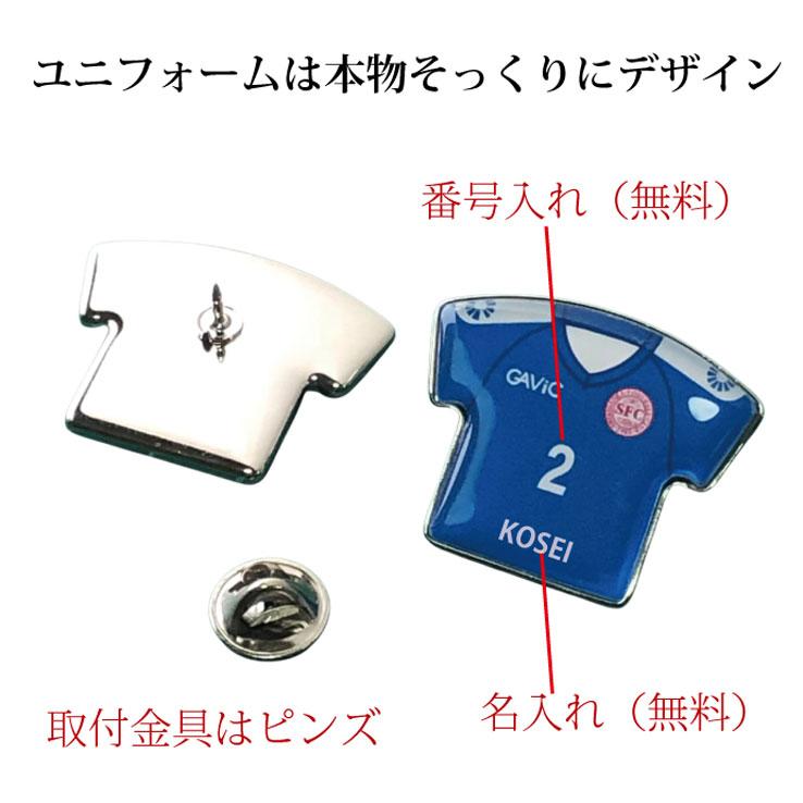 卒団記念品 野球 ピンズ ピンバッジ 累計15万個突破 チーム